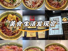 -华兴街煎蛋面(总店)
