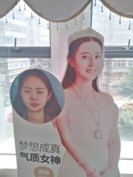 点击看大图 -昆明梦想医疗美容医院
