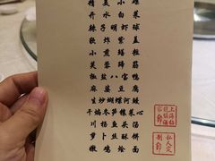 -梅龙镇酒家(南京西路总店)