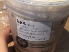 -瑞幸咖啡(八卦岭工业店)