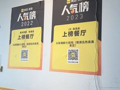 -众味海鲜大排档·活海鲜·潮汕味(南澳店)