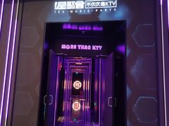 -星聚会KTV X Party(上海真如中海环宇城店)
