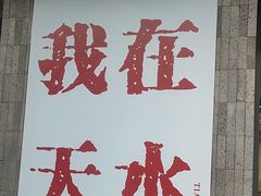 -胖子鱼·天水麻辣鱼火锅(秦州407店)