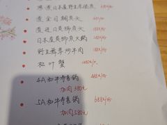 -泉寿司(万科公园店)