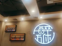-探唐烧烤(棠东店)