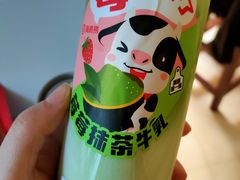 莓莓抹茶牛乳-海底捞火锅(中商百货店)