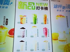 -7分甜(苏州中心店)