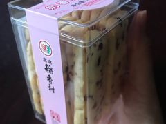 -北京稻香村(花市店)