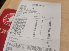 -喜家德虾仁水饺(浦东山姆店)