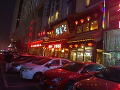 -七菜馆·东北菜·蒸饺(文体路店)