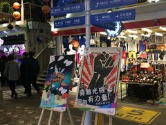 -骑鹅公社(南开大悦城店)