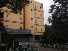 -7天酒店·北京上地清河地铁站店