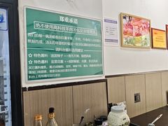 -丰登陕西水盆牛羊肉·泡馍