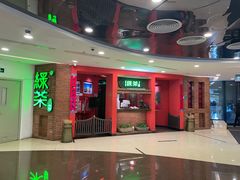 门面-绿茶餐厅(蓝色港湾店)