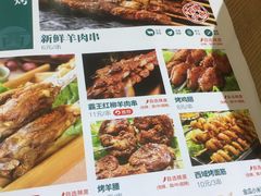 -清真·西域伙伴牛肉面·羊肉串(融创店)