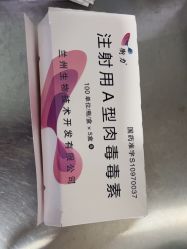-北京京通医院医疗美容