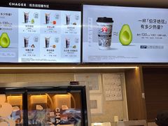 -CHAGEE霸王茶姬(壹方城店)
