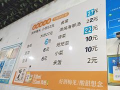 -赵姐猪耳朵饭店