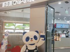 -万达广场(大明宫店)