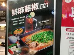 -鱼酷活鱼烤鱼(北美店)