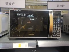 -青果虾饼(杨柳巷店)