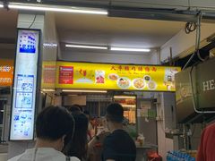 -大华猪肉粿条面