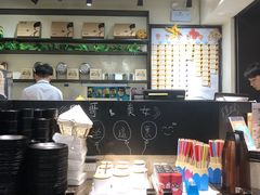 大堂-小明同学(三里屯店)