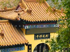 -千佛山风景名胜区