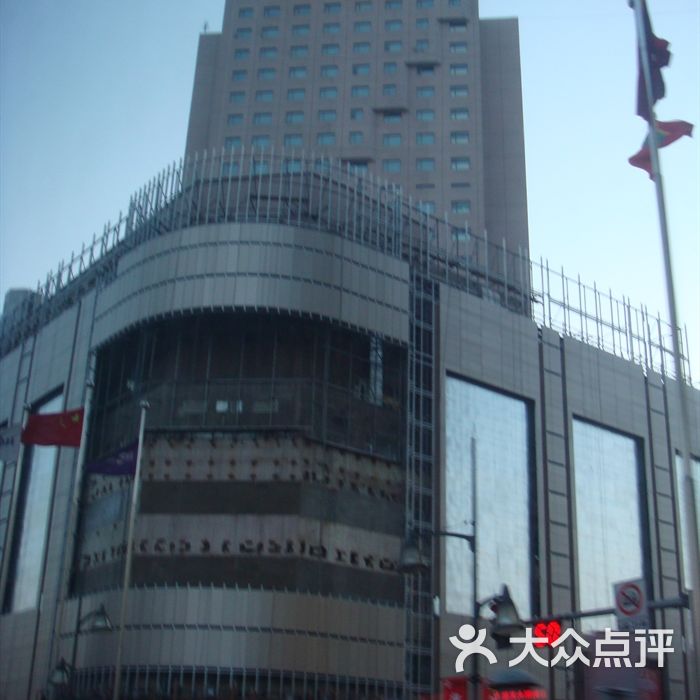 长春国贸大饭店图片