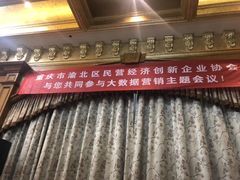 -岱江花园饭店