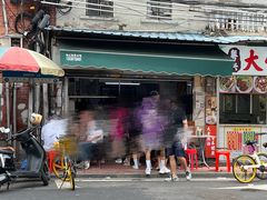 -芬芳甜品(同福路店)