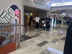 -喜茶(广州佳兆业广场店)