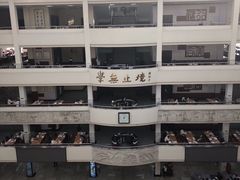 -沈阳师范大学-图书馆