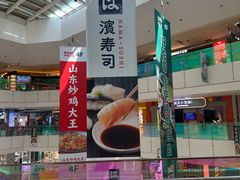 -北京华联购物中心(天通苑店)