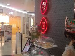 -望湘园·洞庭渔宴(永旺店)