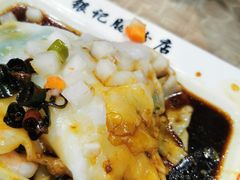 银记王牌肠粉-荔银肠粉(广州天河华利路店)