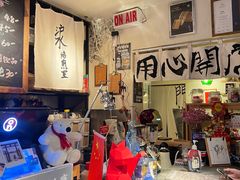 -沪水焙煎室(淡水路店)