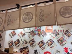 -天妇罗内顺田(罗湖店)