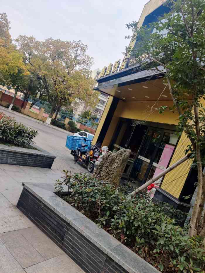 鑫鑫饭店(滨河店)-"[薄荷]环境:出门太晚了,先去的老店,.