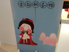 -霓裳茶舞(上海静安大悦城店)