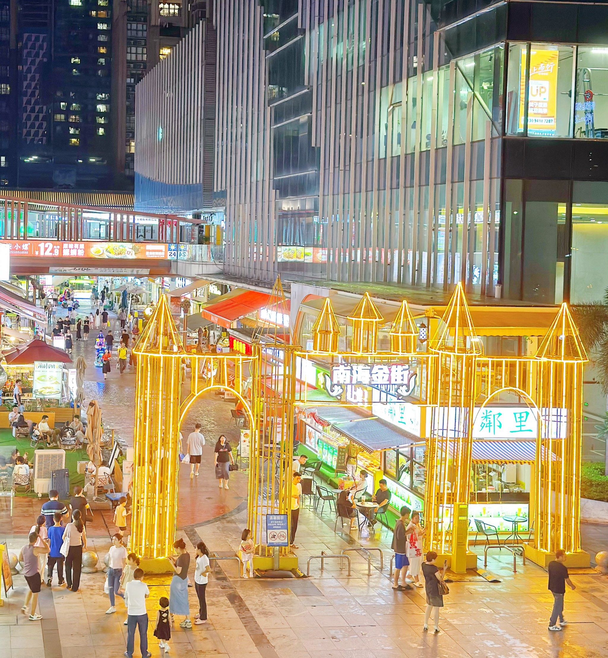 最爱的人间烟火夜市万达金街🌇