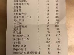 -ALAMEEN阿拉伯餐厅(三里屯店)