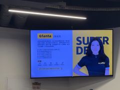 -超鹿运动(达信大厦店)