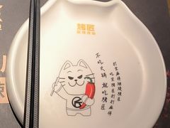 -烤匠麻辣烤鱼(环球中心店)