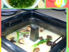 三鲜锅底-海底捞火锅(九久奥特莱斯店)