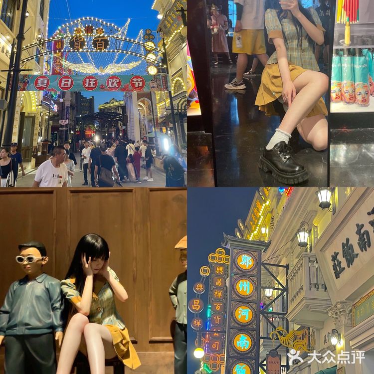 电影小镇夜景穿越回90年代 复古感拿捏了