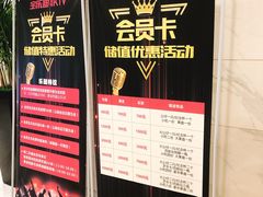 -宝乐星量贩KTV(莲升路店)