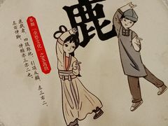 -茶颜悦色(长郡步行街口店)