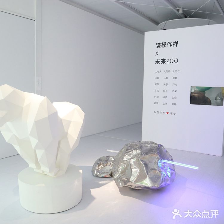成都探店 3em 创意空间