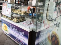 -长发西饼(临顿路店)